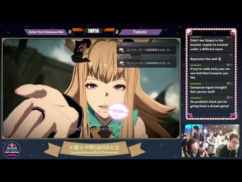 Tatakai Tuesday GBVSR Offline Tournament #8 20241203