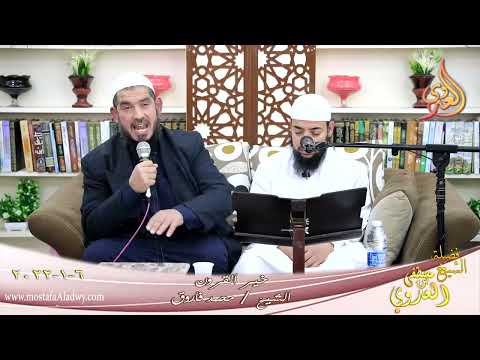  خير القرون الصحابي ابو دجانة للشيخ محمد فاروق بتاريخ 06 01 2022 