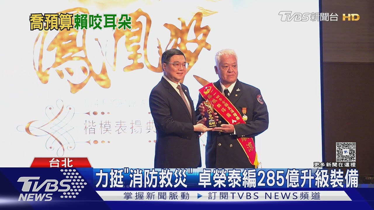 補助苗縣破兩千億! 總統要鍾東錦「多咬耳朵」