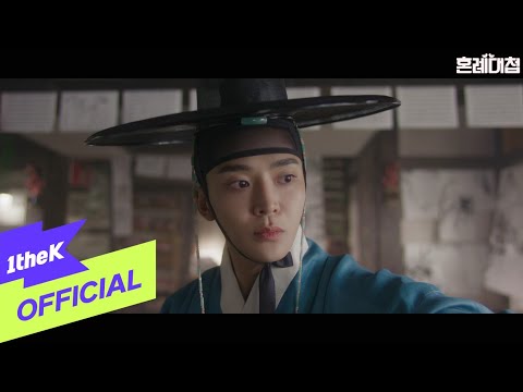Video thumbnail for 사랑한다는 말 (Say I Love You)