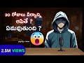 Benefits Of 30 Days Of Celibacy What Happens After 30 Days Brahmacharya