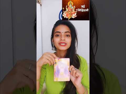 Day 9 message from "MAA SIDDHIDATRI" NO HASHTAGS" This is for youClaim NavDurga blessings🙌