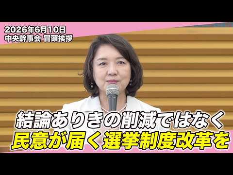 YouTube動画を再生
