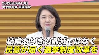 公認をいただきました！（2022.09.30）              活動