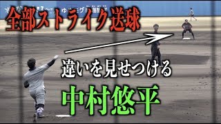 全部ドンピシャ！古賀優大に指導する中村悠平がセカンド送球で格の違いを見せつける【松山合同自主トレ】