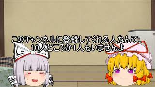 チャンネル登録者10人突破記念動画！