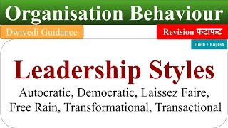 Leadership styles in organisational behaviour, leadership styles in hindi, leadership styles in OB