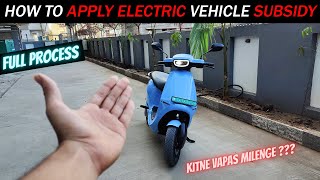 State Subsidy कैसे Apply करे🤷‍♂️?? | How To Apply Electric Vehicle Subsidy🔥| State Subsidy For Ola