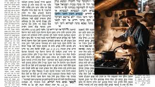 דף יומי מסכת בבא בתרא דף צב Daf yomi Masechet Bava Batra page 92  ע"י יוני גוטמן (שיעורי הדף היומי ב-20 דקות - מועבר ע"י ר' יוני גוטמן - לעילוי נשמת אביו ר' אלימלך צבי (צביקה) גוטמן ז"ל) - התמונה מוצגת ישירות מתוך אתר האינטרנט יוטיוב. זכויות היוצרים בתמונה שייכות ליוצרה. קישור קרדיט למקור התוכן נמצא בתוך דף הסרטון