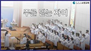 설교 동영상 메인 