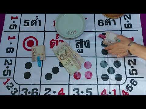 E.1635 Watch for entertainment only.