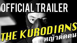 Trailer Thumbnail