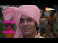 Behna O Behna - बेहना ओ बेहना  - Adalat (1976) - Amitabh Bachchan - Waheeda Rehman - Mukesh - HD