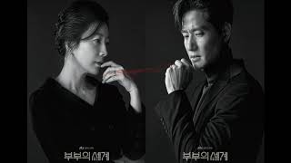 Download lagu Sonnet Son – Sad (The World Of The Married OST Part 3) Easy Romanization mp3 Download lagu Sonnet Son – Sad (The World Of The Married OST Part 3) Easy Romanization mp3