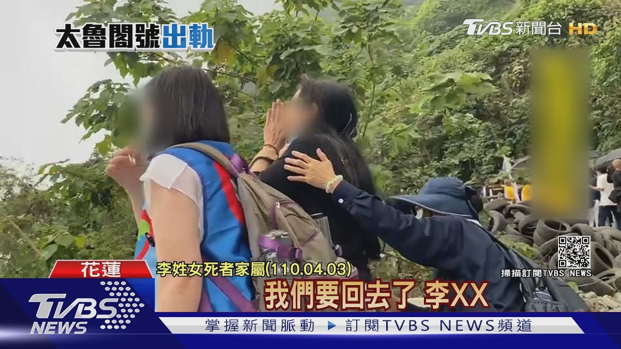法籍資深會計師為愛來台 與女友台東行搭上死亡列車
