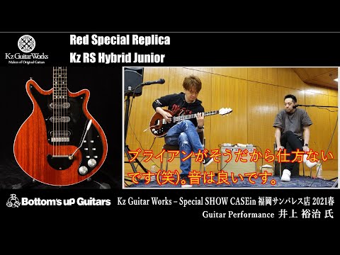 Kz Guitar Works RS Hybrid Junior [SN.T0115] -Made in Japan- | Reverb
