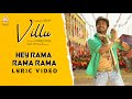 Hey Rama Rama Lyrical Video Villu Vijay Nayanthara Prabhu Deva Devi Sri Prasad Ayngaran
