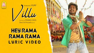 Hey Rama Rama - Lyrical Video  Villu  Vijay  Nayan