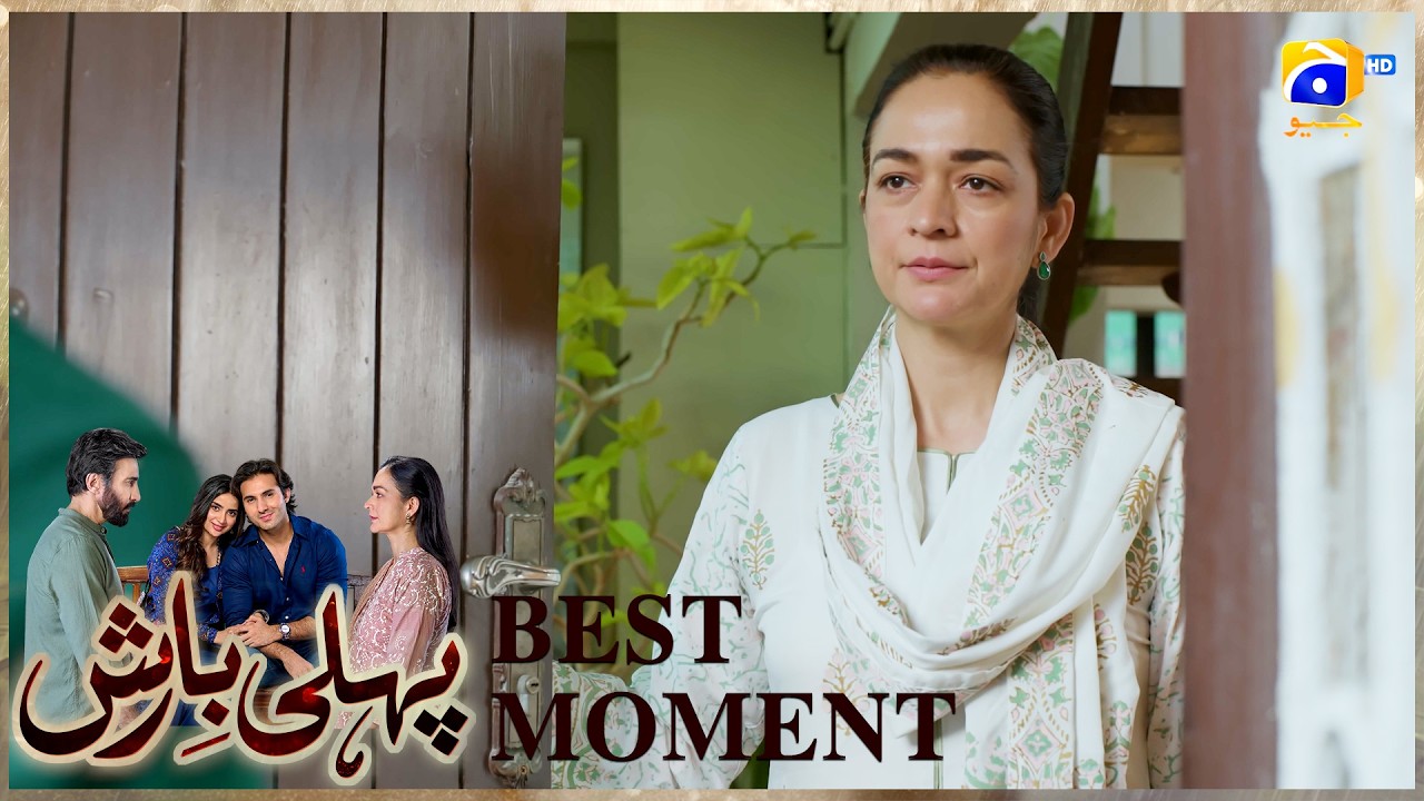 Pehli Barish Episode 11 |  𝐁𝐞𝐬𝐭 𝐌𝐨𝐦𝐞𝐧𝐭 𝟎𝟏 | Aijaz Aslam - Saboor Ali || Har Pal Geo