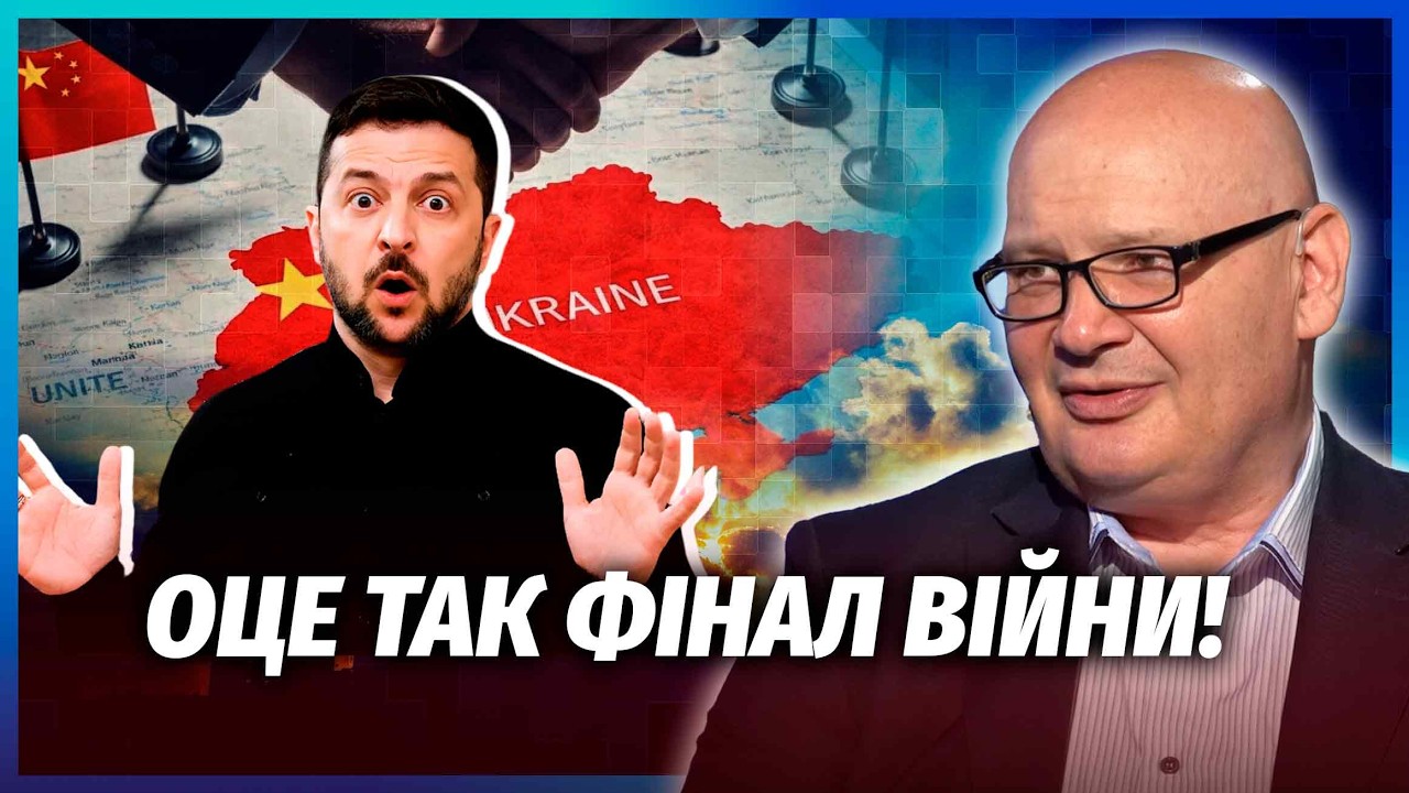 🔥КУЛЬПА: КИТАЙ ПОВЕРТАЄ УКРАЇНІ КОРДОНИ 91-ГО! КРИМ ВПАДЕ ПЕРШИМ. Тримати тер