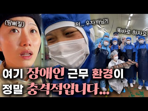 직장 상사가 우자까인 저보고 근무태도 40점이래요ㅎ