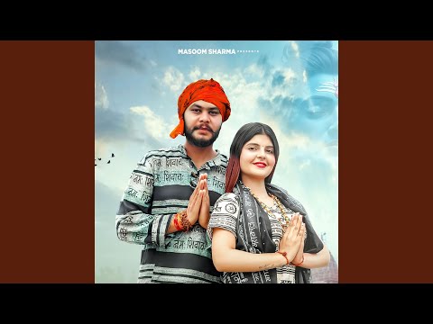 Kachi Kachi Bhang — watch video