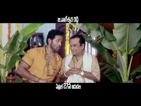 Achari America Yatra Movie Promo