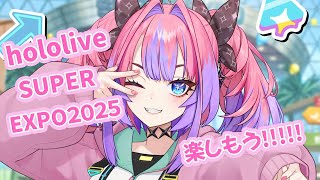 綺々羅々ヴィヴィ - 【#hololivefesEXPO25_DAY1】ついにキターーーーーー!!!!今日から2日間一緒に楽しもう♡【 #綺々羅々ヴィヴィ #hololiveDEV_IS #FLOWGLOW】