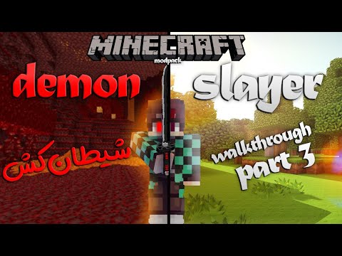 Demon Slayer Modpack - EPIC Minecraft Gameplay!