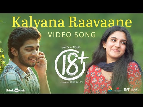 Kalyana Raavaane Video Song| Journey of Love 18+|Naslen,Mathew,Meenakshi|Christo Xavier| Arun D Jose — Journey of Love 18+