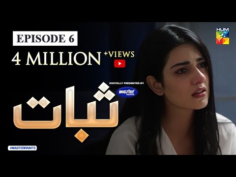 Sabaat Episode 6 | English Sub | Digitally Presented by Master Paints | HUM TV Drama | 3 May 2020