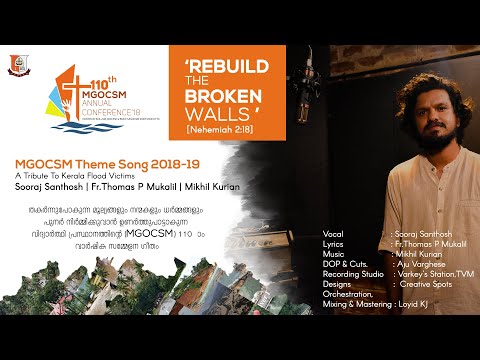 A Tribute To Kerala Flood Victims
