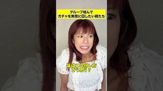 これってアリ？ナシ？ #shots #pov
