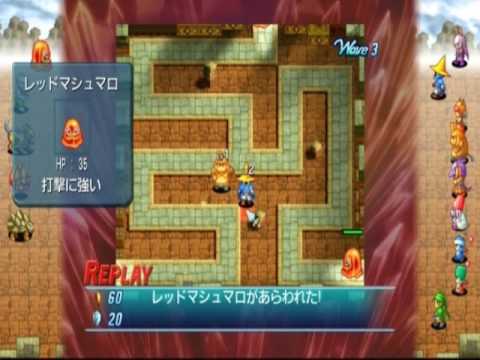 Crystal Defenders Playstation 3