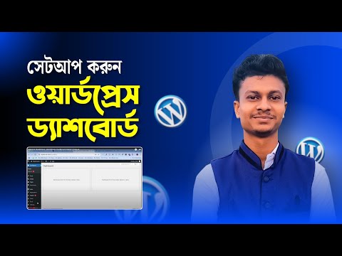 How to Purchase Domain and Hosting for wordpress How to Buy Hostiworld Domain and Hosting