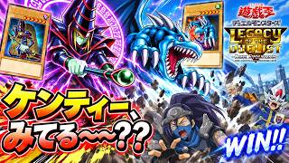 本日のエースカード→なし【遊戯王デュエルモンスターズレガシーオブザデュエリスト】