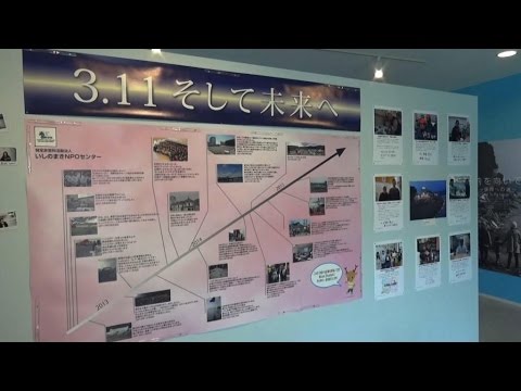 東日本大震災シリーズ38　  3.11 そして未来へ～石巻市民のメッセージ