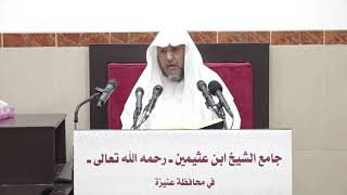 صورة 3- التعليق على صحيح البخاري ( كتاب فَضَائِلِ المَدِينَةِ ) 25 صفر 1443هـ