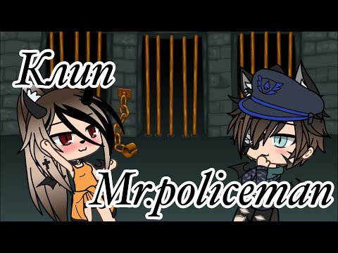 ||клип|| mr. policeman{Gacha life}(не до конца)