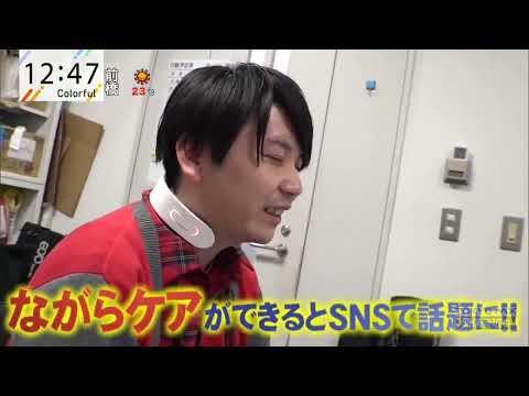 NIPLIFE Chương trình trải nghiệm thực tế với người dùng tại Nhật Bản