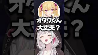 ギャル達の中に紛れ込んでしまい可愛がられるオタクくん石神のぞみ【にじさんじ/切り抜き】