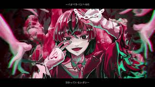 完璧か銃、どちらかになるはずだから / 深海オクト feat. V_flower・冥鳴ひまり