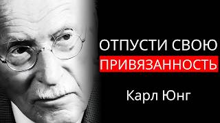 9 ключей, чтобы отпустить кого-то без боли | Философия Карла Юнга