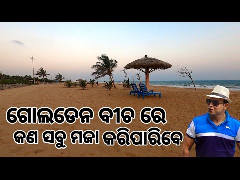 puri golden beach| puri Golden beach video |puri golden beach hotel |puri beach |golden beach puri