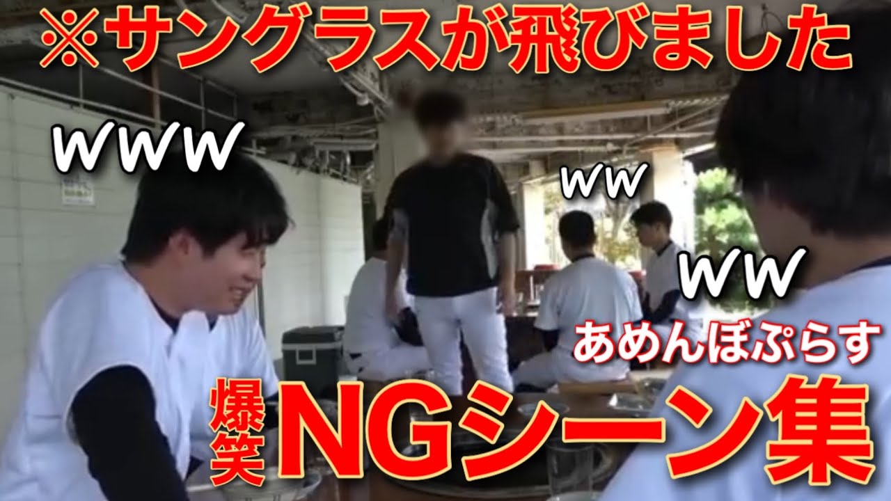 【爆笑不回避w】あめんぼぷらす 撮影中のNGシーン集