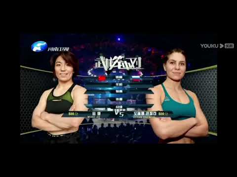 "Super Mom" Miao Jie- MMA Submission HL