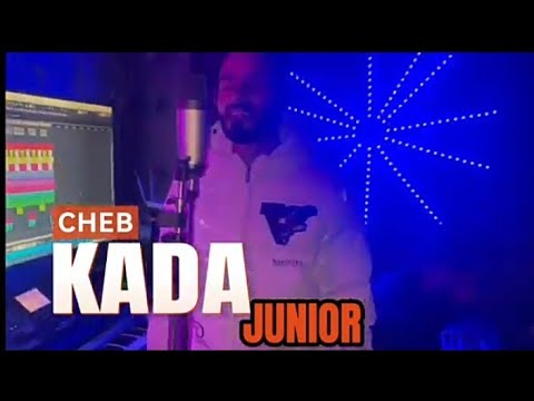 Cheb kada junior 🇩🇿🇲🇦🇹🇳جيتك قاصدالطالب 2024 الشاب قاد جينيور