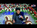 Hafiz Tahir Qadri Shab L Hum Apne Nabi Paak Se Yun Pyar Karenge L Full HD Latest Mehfil 2018