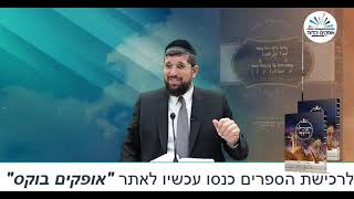 הגנה ושמירה רוחנית | זרע שמשון | פרשת וירא | הרב אליהו עמר (הרב אליהו עמר) - התמונה מוצגת ישירות מתוך אתר האינטרנט יוטיוב. זכויות היוצרים בתמונה שייכות ליוצרה. קישור קרדיט למקור התוכן נמצא בתוך דף הסרטון הגנה ושמירה רוחנית | זרע שמשון | פרשת וירא | הרב אליהו עמר (הרב אליהו עמר) - התמונה מוצגת ישירות מתוך אתר האינטרנט יוטיוב. זכויות היוצרים בתמונה שייכות ליוצרה. קישור קרדיט למקור התוכן נמצא בתוך דף הסרטון