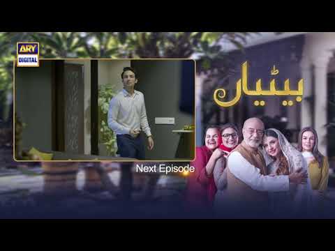 Betiyaan Episode 45 - Teaser - ARY Digital Drama